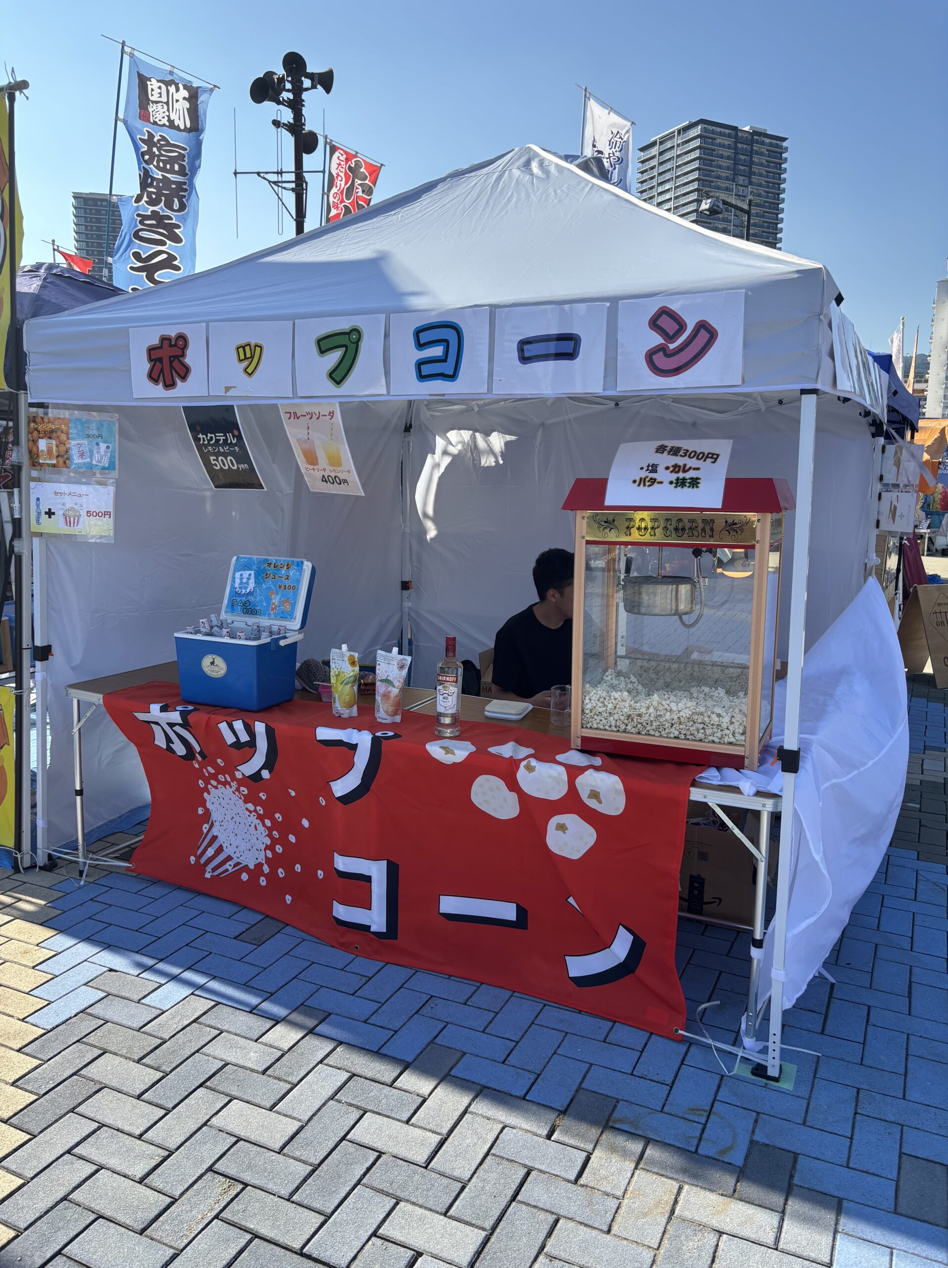 たかとり