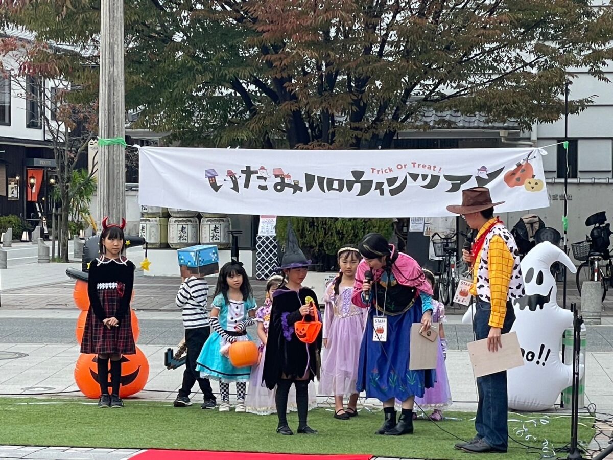 11:30／いたみハロウィンコレクション2025