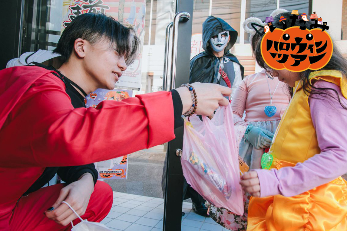 2025年のツアー、伊丹ハロウィンコレクション（ファッションショー）のお申し込みについて