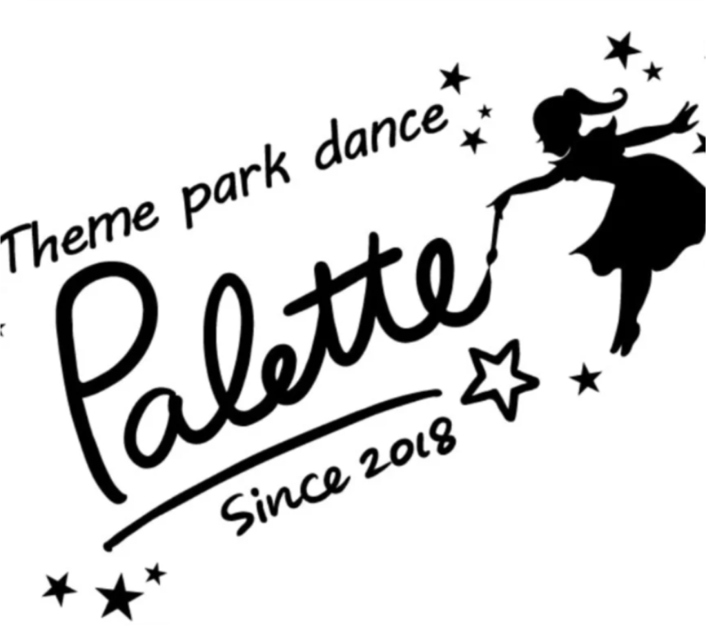 10:30／テーマパークダンス☆パレット