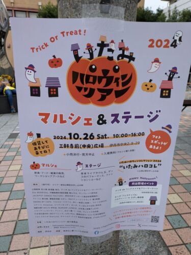LINE ALBUM 20241026 250902 59